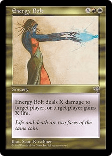 エネルギー・ボルト