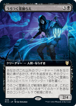 MTG　イニストラード真夜中の狩り　統率者デッキ　2点セット　未開封 Amazon.co.jp: MTG イニストラード 真夜中の狩り 統率者 デッキ