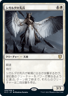 レビュー高評価のおせち贈り物 ドラフトブースター MTG MTG 統率者