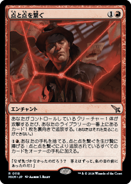 カルロフ邸殺人事件｜カードギャラリー｜マジック：ザ