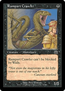 塁壁を這うもの