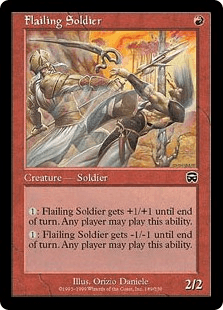 打ちすえる兵士