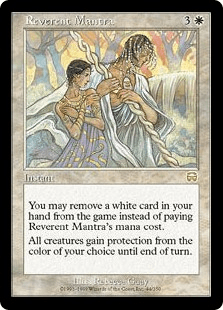 恭しきマントラ