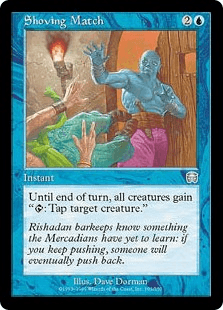 突き押しの試合