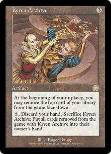 カイレンの公文書館