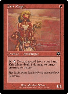 クリスの魔道士