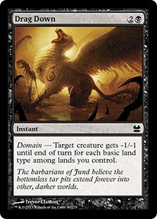 引きずり下ろし