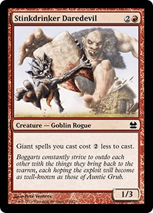 臭汁飲みの向こう見ず