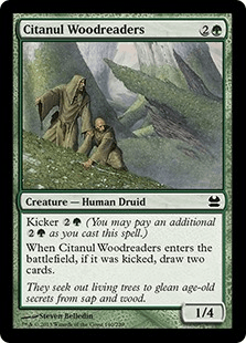 シタヌールの樹木読み