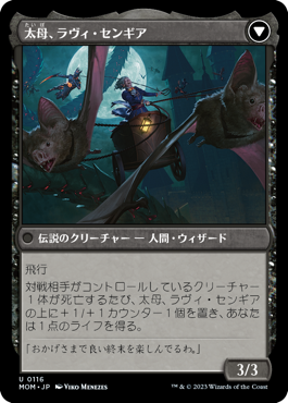 ウルグローサへの侵攻