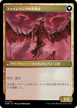 悩まされる職工