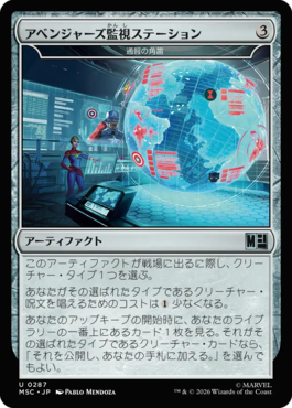 通報の角笛