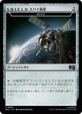 友なる石