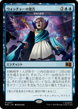 意識の拡張