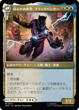 ティ・チャラ王