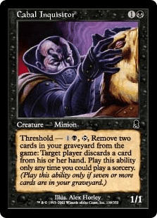 陰謀団の尋問者