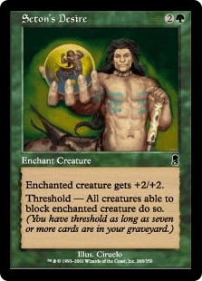 シートンの願望