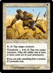 遊牧の民のおとり