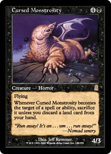 呪われた大怪物