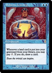 学者ぶった博識