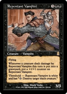 悔悟せる吸血鬼