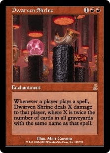 ドワーフの祭殿