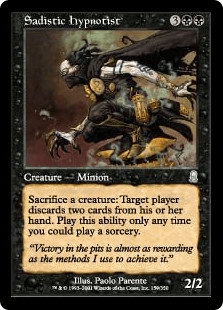 サディストの催眠術師