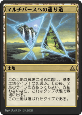 マルチバースへの通り道 MTG 4枚 マルチバースへの通り道｜カードギャラリー｜マジック：ザ