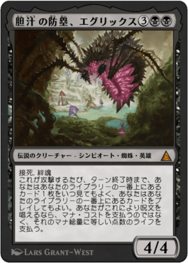 マジック：ザ・ギャザリング MAGIC The Gathering マジック：ザ・ギャザリング マジック大戦祭 フルセット