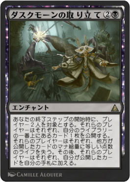 T*い様 マジックザギャザリング　ダスクモーン　大量　まとめ売り　MTG 61T4OxUEEYL._UF350,350_QL50_.jpg