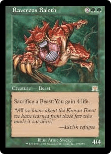 貪欲なるベイロス