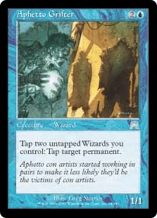 アフェットのいかさま師