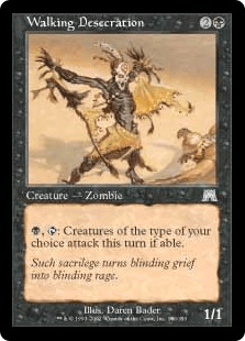 歩き回る冒涜者