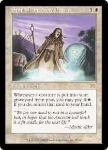 新たな夜明けの印形