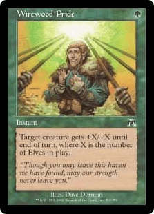 ワイアウッドの誇り