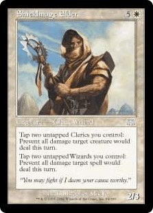 防衛魔道士の古老