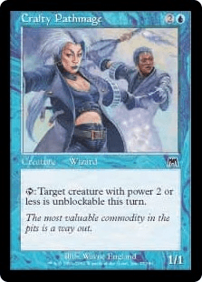 狡猾な抜け道魔道士