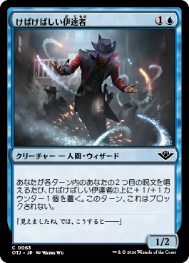 けばけばしい伊達者