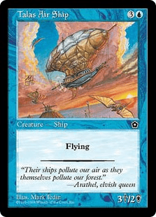 タラスの飛行船