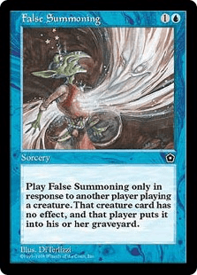 まやかしの召喚