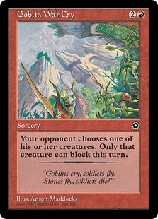 ゴブリンのときの声