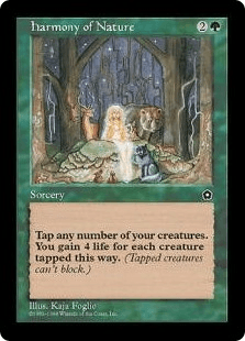 自然のハーモニー