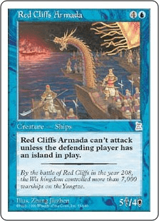 赤壁の無敵船団