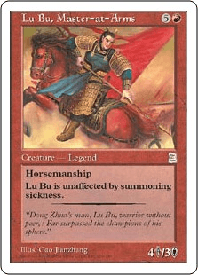 武芸の達人 呂布