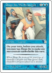 呉の策士 諸葛瑾