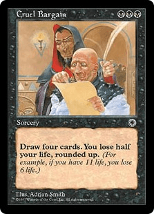 残酷な取り引き