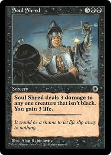 引き裂かれた魂