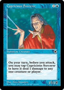 気まぐれ魔術師