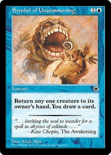 送還のシンボル