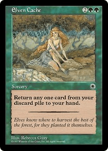 エルフの隠し場所